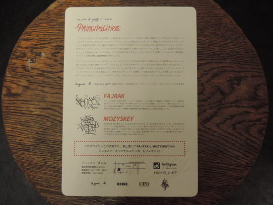 PRINCIPALITIES fanta.JPG